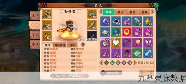 造梦无双Online天神像,解锁神秘力量的终极密钥