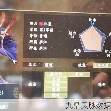 三国志14,策略与征服,重塑三国史诗