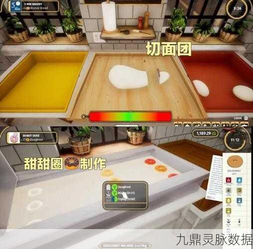 面包店大亨蛋糕帝国，烘焙梦想的经营之旅
