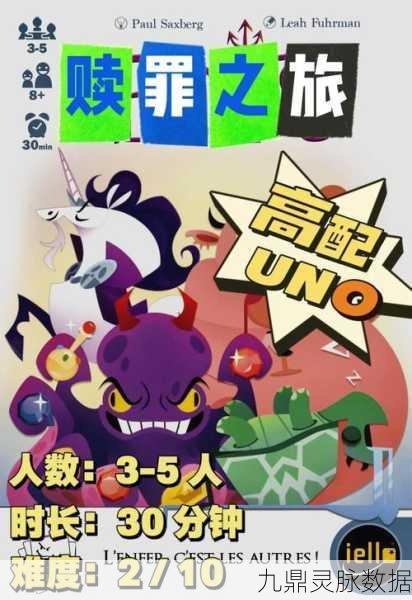 穿梭天堂地狱，探寻心灵救赎之旅，一款颠覆认知的角色扮演手游深度解析