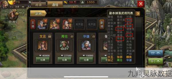 攻城掠地，揭秘赤兔马的等级与获取之道