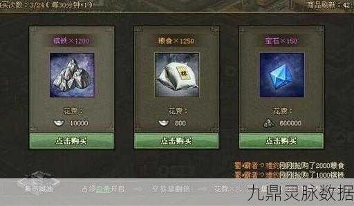 攻城掠地,揭秘赤兔马的等级与获取之道