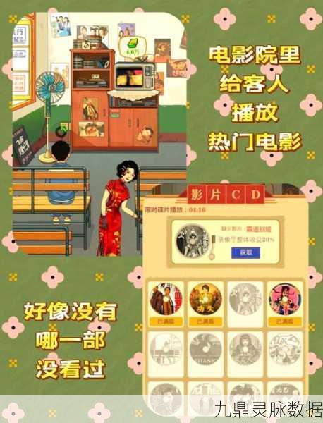 重返90纯真岁月，王保国的童年生活——怀旧模拟经营新体验