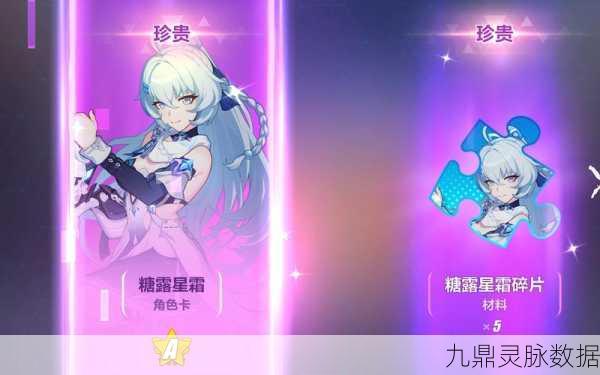 崩坏三62关卡深度剖析,攻略秘籍与通关技巧大公开