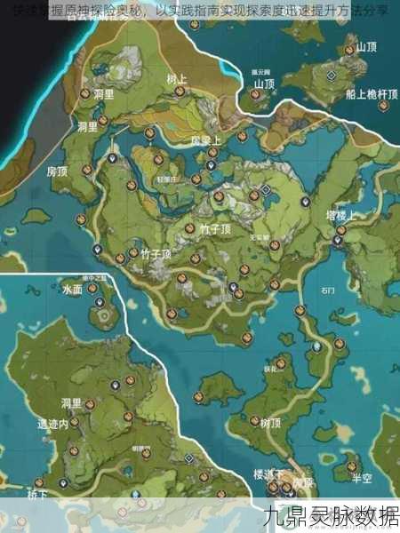 原神鹤观壁画探索指南,揭秘六幅神秘壁画位置