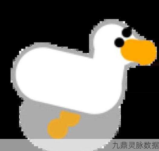 捣蛋鹅2024,轻松解压的休闲新宠,欢乐无限!