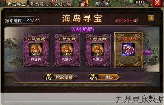 揭秘攻城掠地三级功勋箱与四级功勋箱的奥秘
