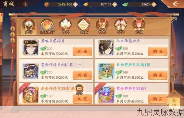 少年三国志2国士无双,揭秘战力要求与通关秘籍