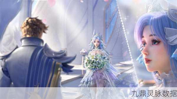 王者荣耀,揭秘真爱至上皮肤背后的浪漫故事与独特魅力