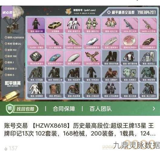 刺激战场降落秘籍,解锁冷门技巧,助你远离落地成盒