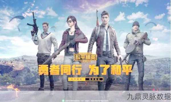 刺激战场降落秘籍,解锁冷门技巧,助你远离落地成盒