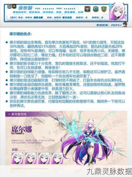 梦幻模拟战角色深度剖析,利斯塔的资源管理艺术与策略实战