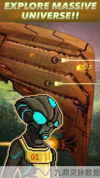 超时空星舰深度探索,高手教你如何玩转交易策略