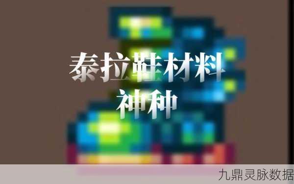 泰拉瑞亚新星闪耀,悠悠球chik,技巧与魅力的双重盛宴