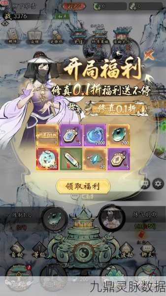 剑玲珑之长生界，探索修仙之旅，开启手机娱乐新篇章
