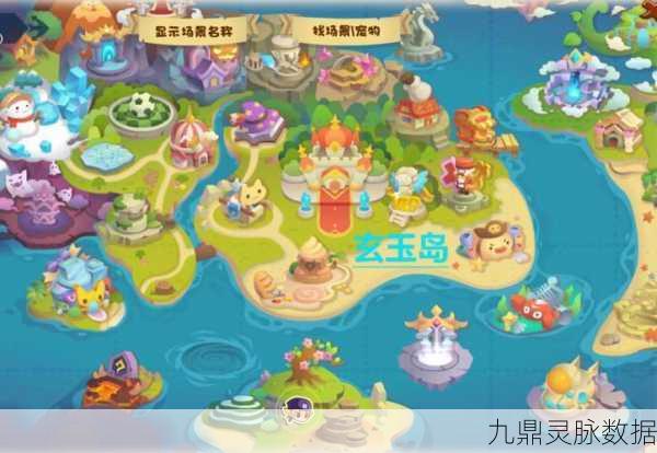 洛克王国勘测生之气息，探寻七大神秘地点