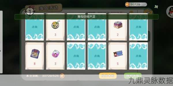 小森生活抽奖秘籍深度剖析,助你轻松晋升抽奖大师