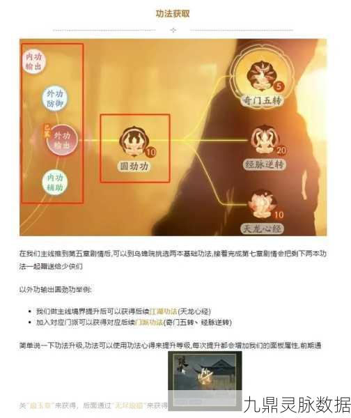 射雕手游玉钥，开启你的武侠寻宝奇遇