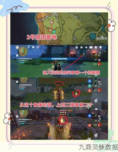 原神须弥声望深度攻略，解锁位置与高效刷取秘籍