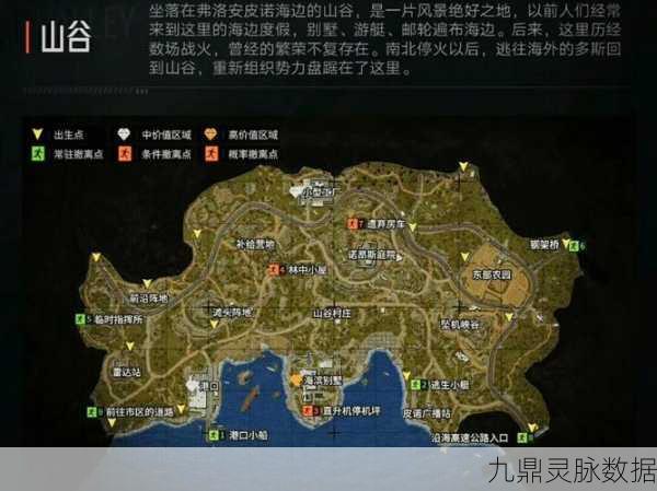 暗区突围北山地图,钥匙刷新点全攻略大揭秘