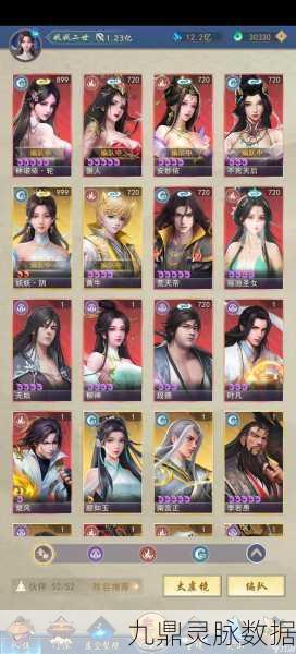 辰东群侠传攻略大赛扬帆起航,天机活动深度剖析,豪华大奖等你摘取!