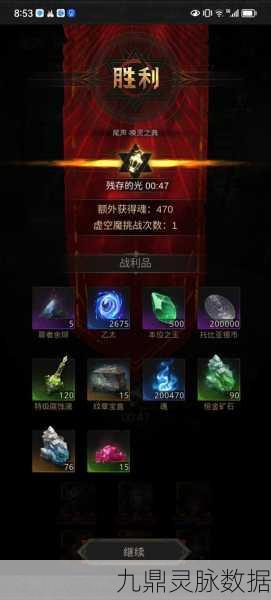 地下城堡3唤灵宝箱选择指南，解锁你的专属宝藏