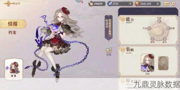 幻书启世录法拉瓦哈契印获取全攻略