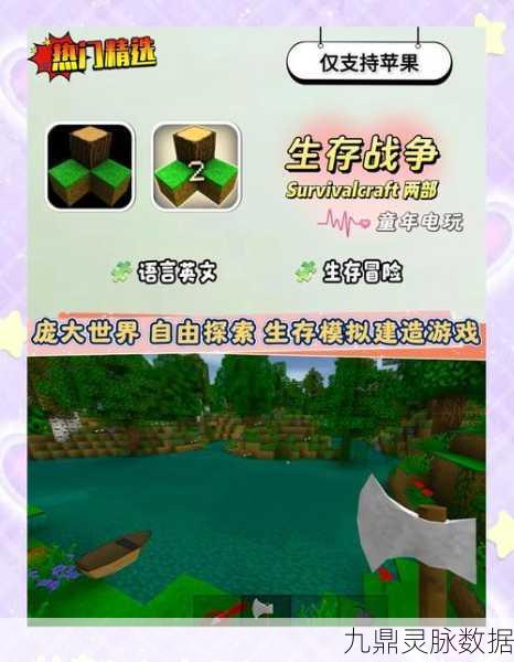 探索未知,智闯智慧岛,一场心跳加速的生存冒险之旅