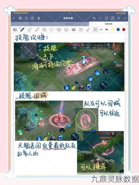 王者荣耀大乔深度揭秘，逆天辅助法师，团战中的超级加速引擎
