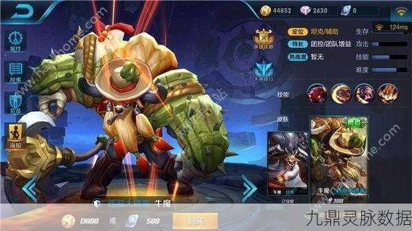 王者荣耀坦克英雄大盘点,谁是你的战场守护者?