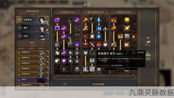 部落与弯刀手游，头衔提升与作用全解析