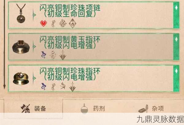 上古卷轴刀锋新手启航，开局策略与心得揭秘