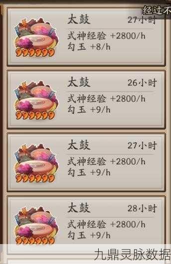 阴阳师，揭秘鬼火烧结界卡的魅力与获取之道
