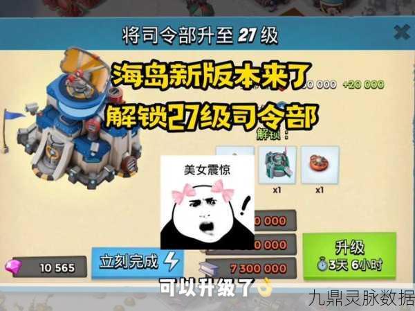 海岛奇兵应用宝版悄然下架,玩家何去何从?