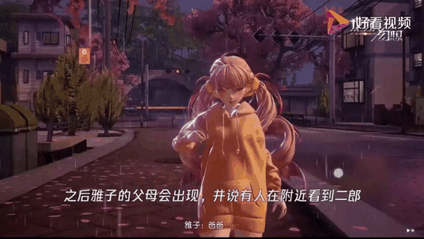 龙族幻想羁绊派对异闻全攻略，解锁派对乐趣，揭秘异闻触发点