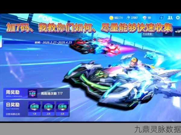 炫霄飞车，疾风赛道上的极速盛宴，你准备好了吗？