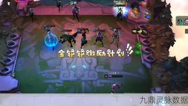 金铲铲之战,揭秘小小格温的奇幻获取冒险