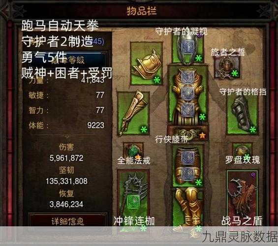 暗黑3追寻自由任务全攻略，解锁自由之路的秘籍