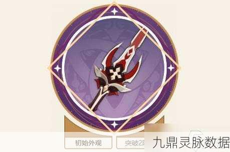 原神决斗之枪全攻略，解锁顶级武器的秘密通道