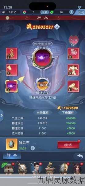 大话西游手游，策略为王，揭秘强力克制之道