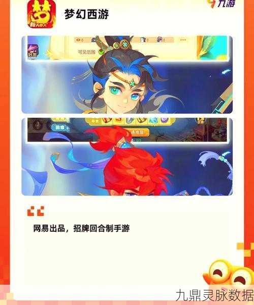 大话西游手游,策略为王,揭秘强力克制之道