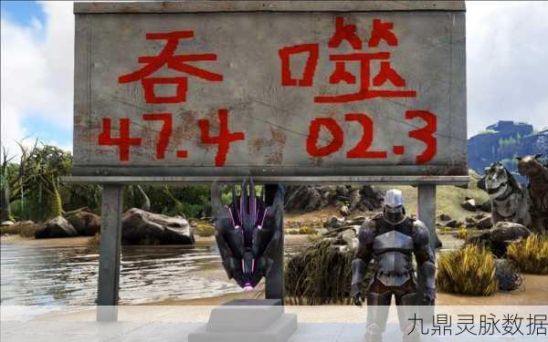 仙境之巅探秘,方舟神器与强壮之力的终极觉醒