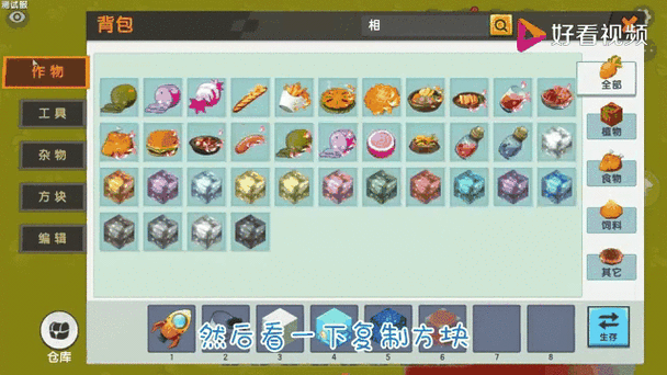 迷你世界火箭燃料大揭秘,扬帆起航,征服星辰大海