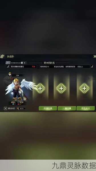 龙之谷手游海龙副本前三关深度攻略解析