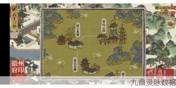 江南百景图深度探索，揭秘好评空碟解锁全攻略