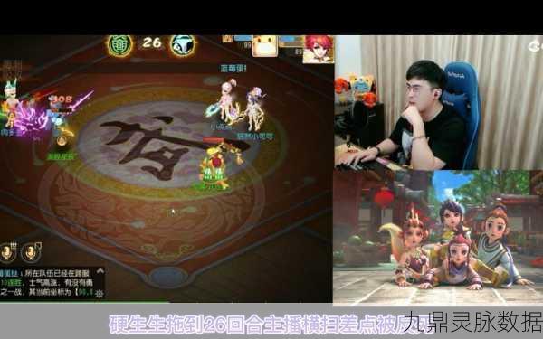 梦幻西游手游,魔焰虎坐骑炫彩染色,引领潮流新风尚!