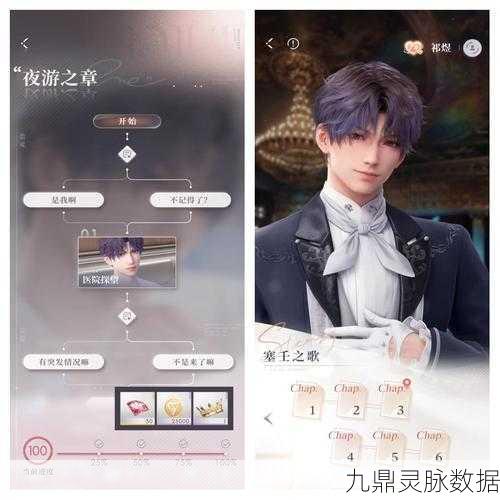 恋与深空，每周钻石高效获取全攻略与猎人锦标赛时间揭秘