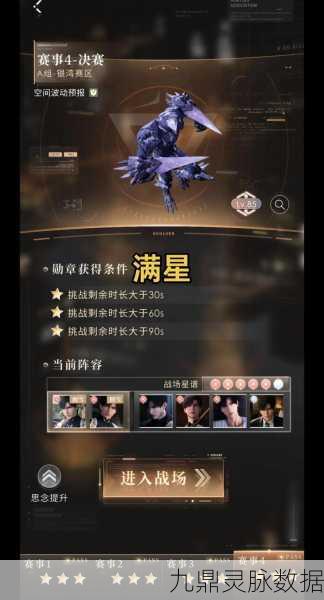 恋与深空,每周钻石高效获取全攻略与猎人锦标赛时间揭秘