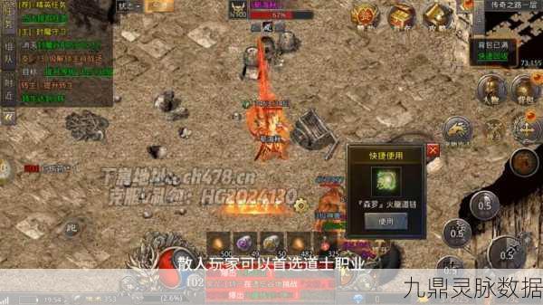 攻速版传奇，经典重塑，预约启程探索创新传奇世界