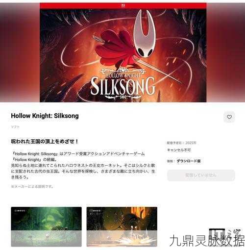 像素跑者2震撼回归，本月登陆Switch平台